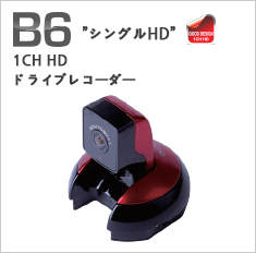 [SINGLE HD]1CH HD CAR BLACKBOX