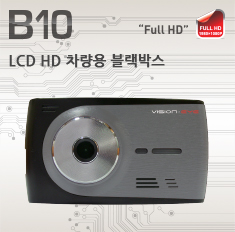 B10 FHD: 3.5” LCD Type Full HD Car Blackbox